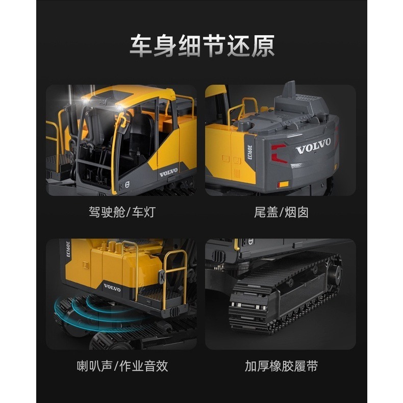 雙鷹 遙控 挖土機 598 EC160 螺桿 挖掘機  怪手 電動 挖土機 合金挖勺 兒童玩具車 充電電池【 瘋遙控】-細節圖5