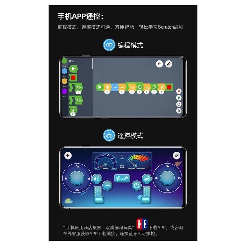 雙鷹 遙控 挖土機 598 EC160 螺桿 挖掘機  怪手 電動 挖土機 合金挖勺 兒童玩具車 充電電池【 瘋遙控】-細節圖8