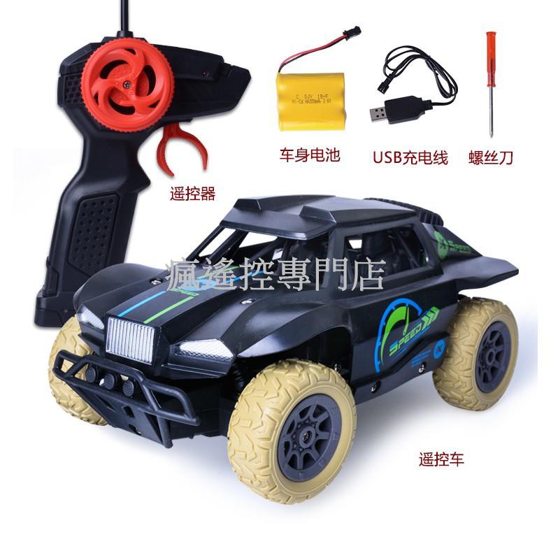 (瘋遙控)遙控車 1：20 迷彩 小軍卡 兒童遙控車-細節圖5