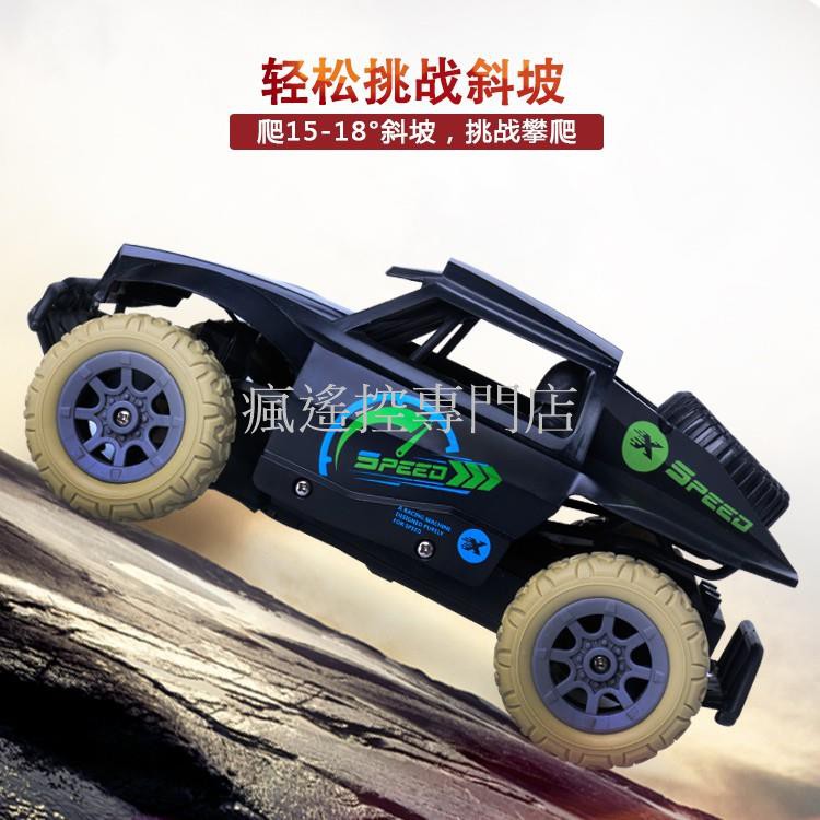 (瘋遙控)遙控車 1：20 迷彩 小軍卡 兒童遙控車-細節圖7