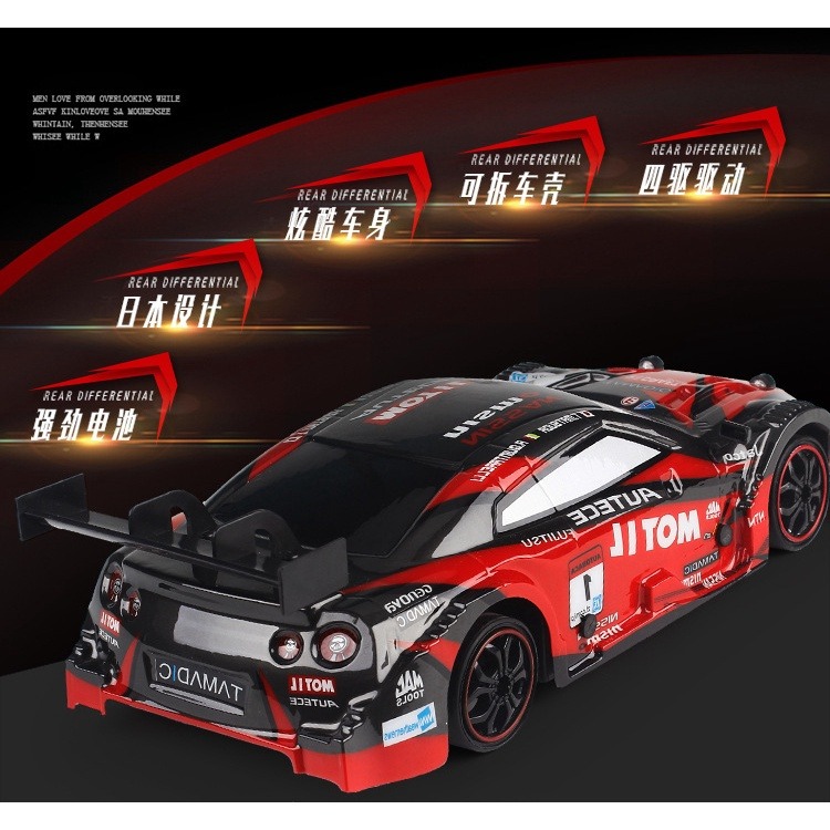 《送甩尾胎!!》遙控車 甩尾車 RC 遙控賽車 車燈 GTR 充電版 飄移 遙控跑車 兒童禮物 1/18 瘋遙控 四驅車-細節圖2