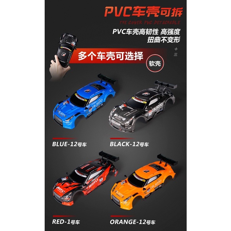 《送甩尾胎!!》遙控車 甩尾車 RC 遙控賽車 車燈 GTR 充電版 飄移 遙控跑車 兒童禮物 1/18 瘋遙控 四驅車-細節圖6