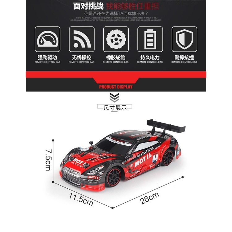 《送甩尾胎!!》遙控車 甩尾車 RC 遙控賽車 車燈 GTR 充電版 飄移 遙控跑車 兒童禮物 1/18 瘋遙控 四驅車-細節圖7