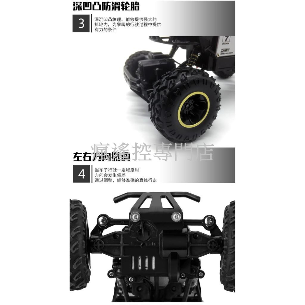【現貨】送電池 合金 遙控車 攀爬車 兒童玩具 攀岩車 越野車 遙控玩具車 四驅車 生日禮物 男孩禮物 瘋遙控 6241-細節圖6