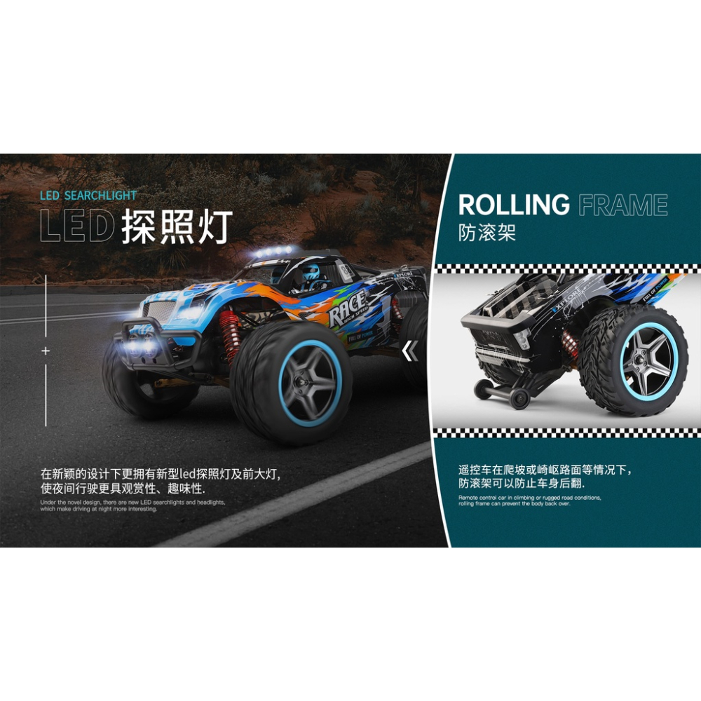 【最新V8版本】 遙控車 104009 104019 104018 1/10 偉力遙控大腳 遙控玩具攀爬車攀岩車生日禮物-細節圖8