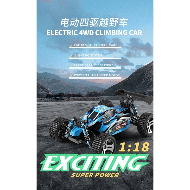 現貨 2021最新款 偉力 1/18 184011 最新款 高速 遙控車 越野車 30KM 類似 959 【瘋遙控】-細節圖2