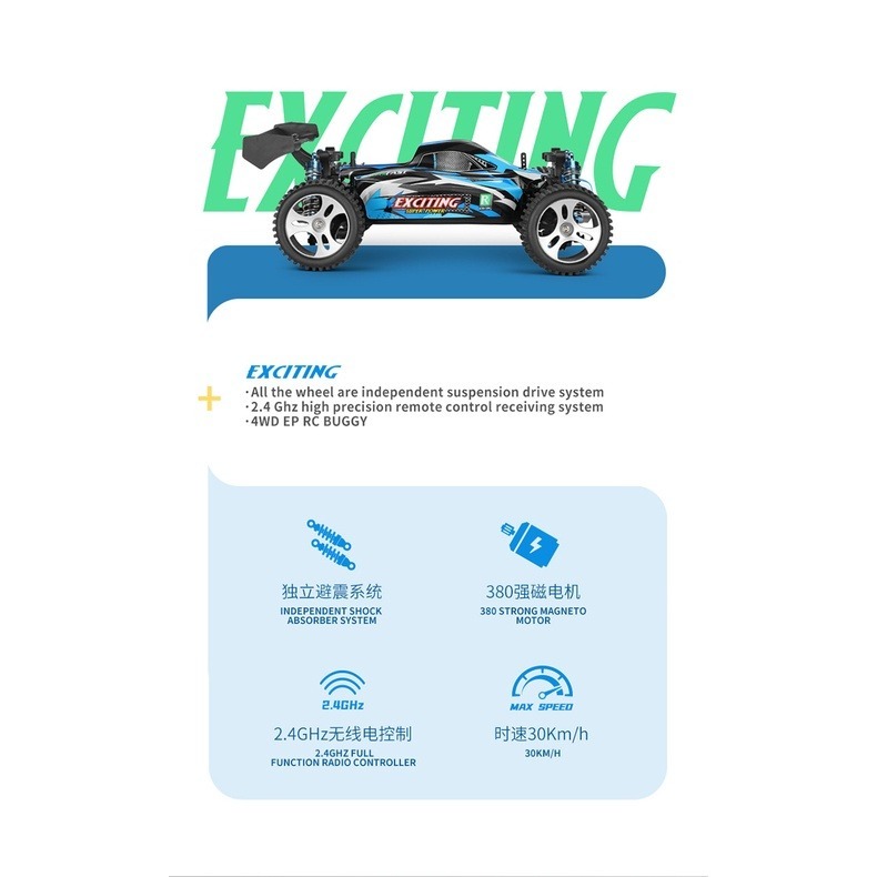 現貨 2021最新款 偉力 1/18 184011 最新款 高速 遙控車 越野車 30KM 類似 959 【瘋遙控】-細節圖8