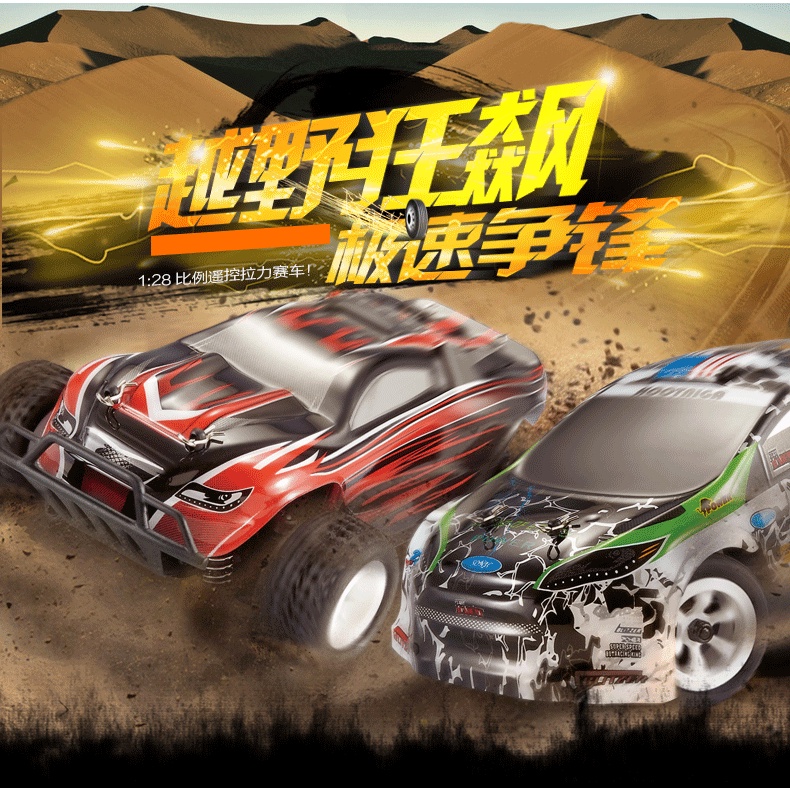 偉力 1/28 迷你 遙控車 高速遙控車 K989  K969 金屬底盤 拉力競速遙控車-細節圖3