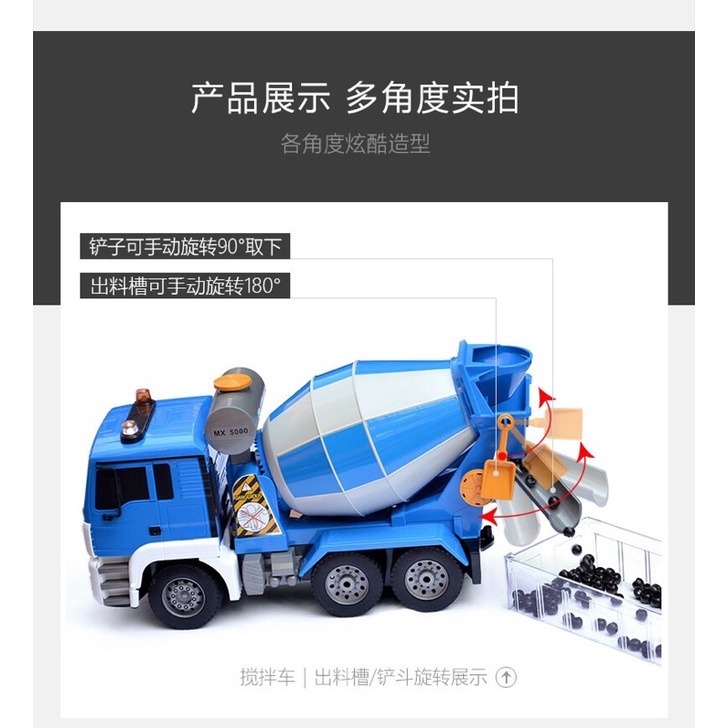 雙鷹 遙控車 1:20 大型 遙控 水泥車 工程車 攪拌車 混泥土車 遙控旋轉 遙控混泥土車 518 (瘋遙控)-細節圖2