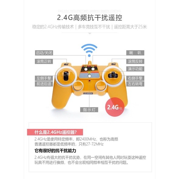 雙鷹 遙控車 1:20 大型 遙控 水泥車 工程車 攪拌車 混泥土車 遙控旋轉 遙控混泥土車 518 (瘋遙控)-細節圖8