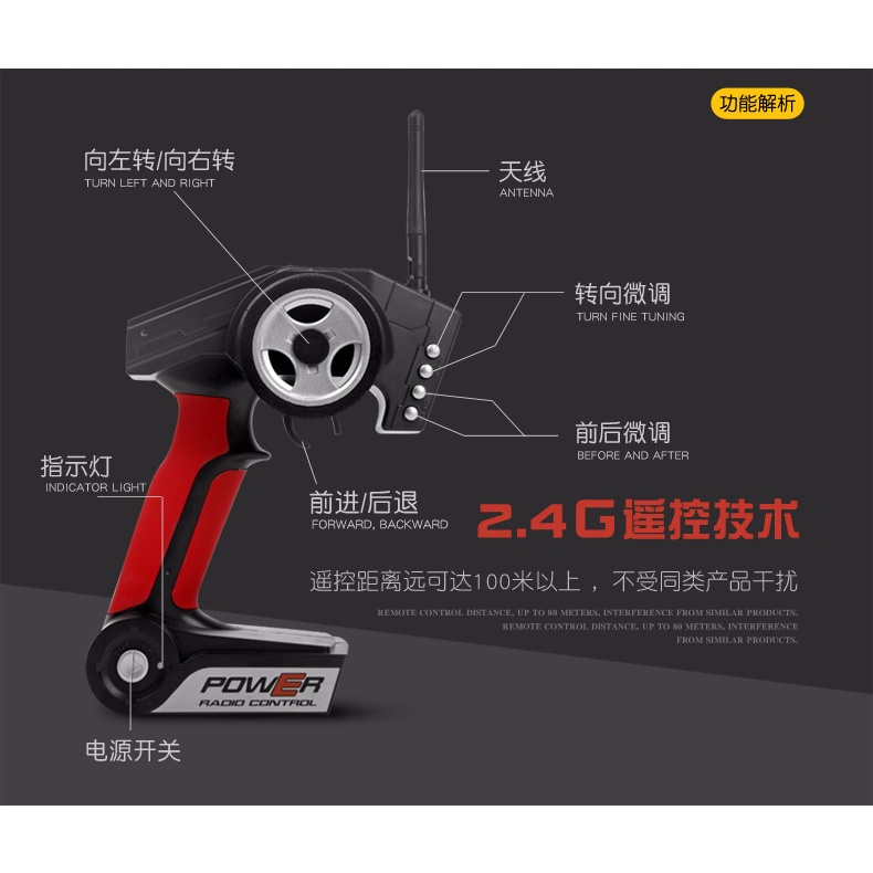 現貨 遙控車 偉力 979b 遙控玩具 遙控攀爬車 大腳車 四驅 高速賽車 生日禮物 男孩玩具 959b越野【瘋遙控】-細節圖6