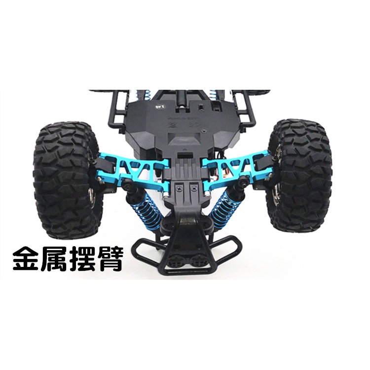 速博 BG 1521 BG 1520 維修零件 改裝零件 專區 (瘋遙控)-細節圖4