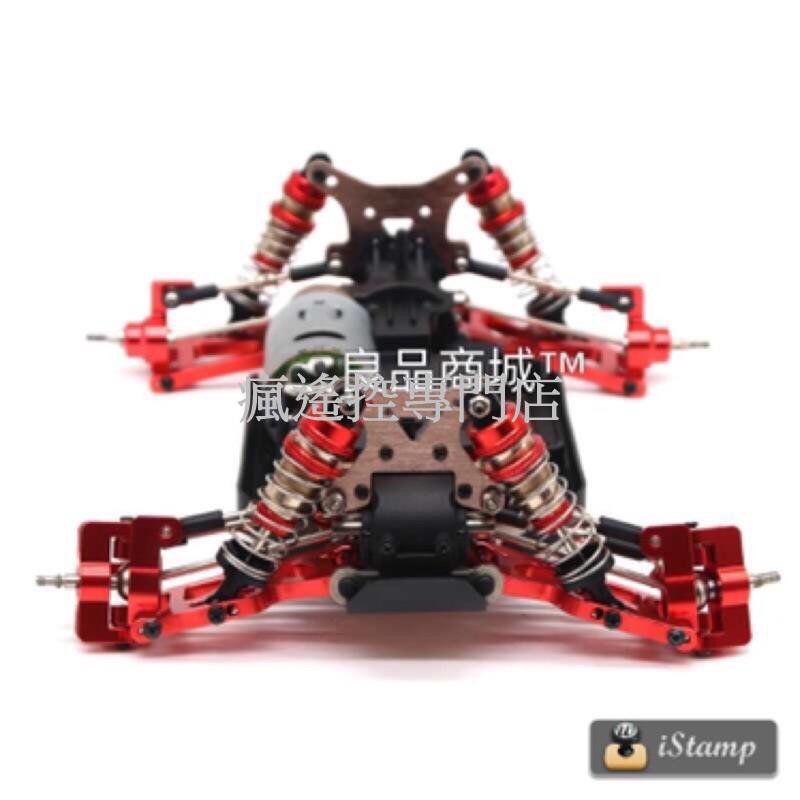 偉力 遙控車 144001 124016 124017 124019 124018金屬 改裝 升級 零件 【瘋遙控】-細節圖4