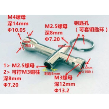 偉力 遙控車 拆輪工具 小十字套筒 十字 扳手 套筒 M2/M2.5/M3/M4 螺帽工具-細節圖3