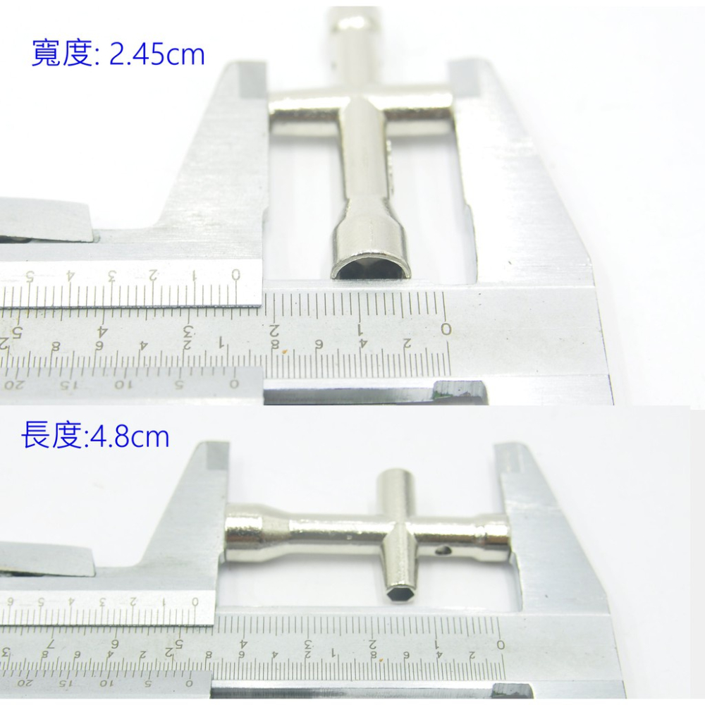 偉力 遙控車 拆輪工具 小十字套筒 十字 扳手 套筒 M2/M2.5/M3/M4 螺帽工具-細節圖4