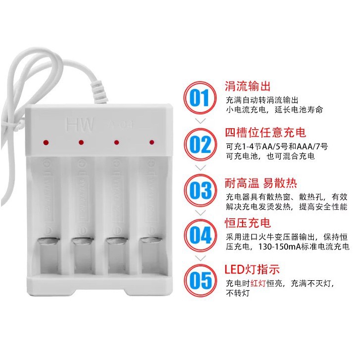 電池 3號  4號 充電電池 AA  AAA  遙控玩具 偉力 遙控車 USB 充電器 快充 電池 充電 4槽◆瘋遙控-細節圖7
