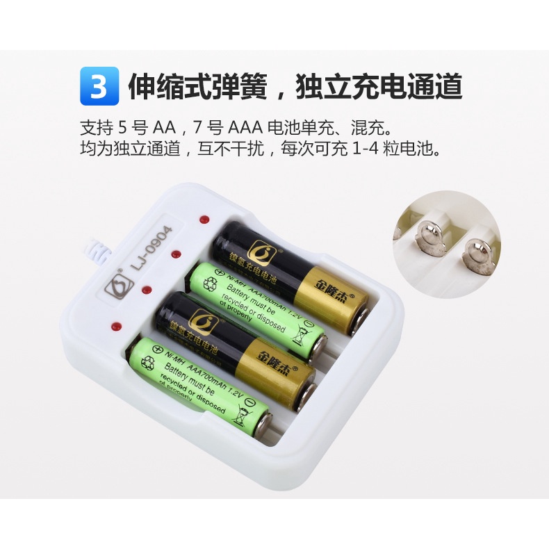 電池 3號  4號 充電電池 AA  AAA  遙控玩具 偉力 遙控車 USB 充電器 快充 電池 充電 4槽◆瘋遙控-細節圖9