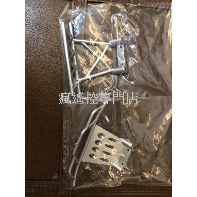 偉力 防撞桿 959 959A 959B 979 979b 969 防撞 前保桿 Wltoy  【瘋遙控】-細節圖2