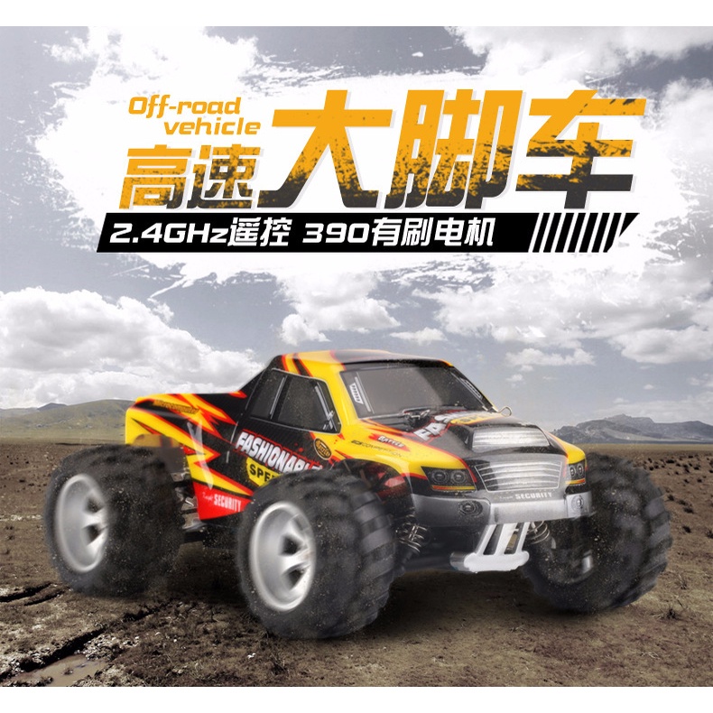 【推薦】遙控車 偉力 可限速 大腳車 攀爬車 攀岩車 高速車 越野車 耶誕禮物 生日禮物 瘋遙控 979a-細節圖2