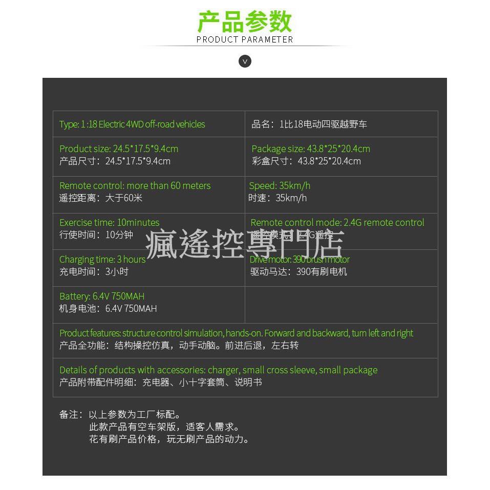 【推薦】遙控車 偉力 可限速 大腳車 攀爬車 攀岩車 高速車 越野車 耶誕禮物 生日禮物 瘋遙控 979a-細節圖5