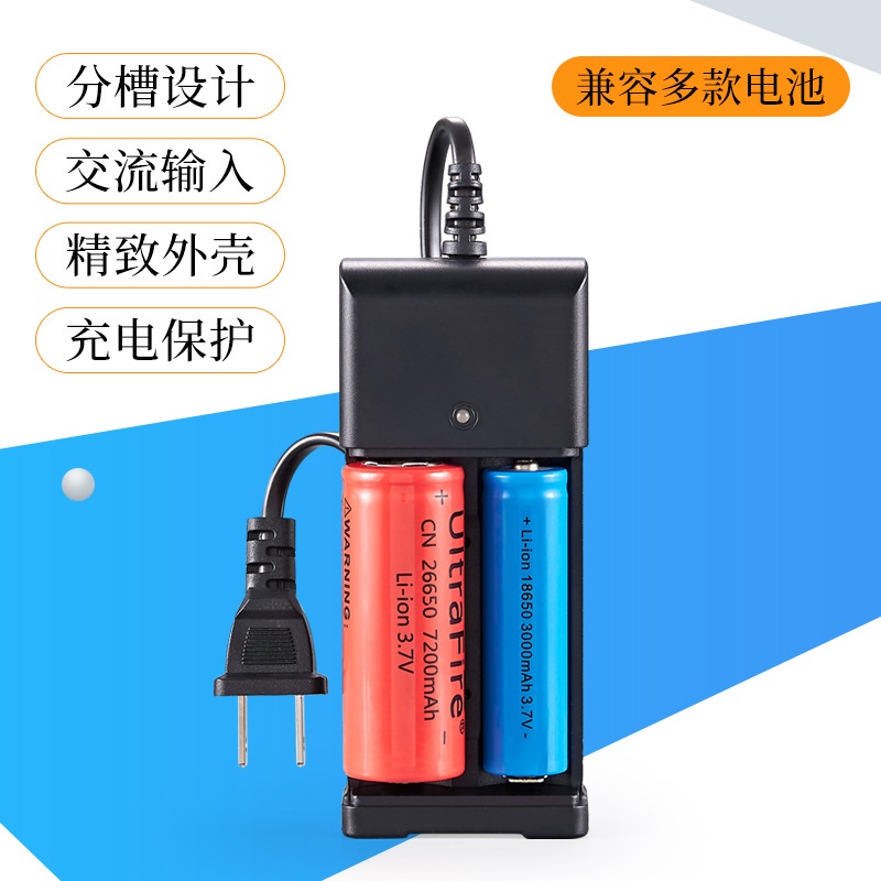 18650 強光手電筒 鋰電池 3.7v 3800mAh 充電器-細節圖7