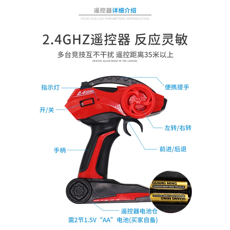 遙控車 零件 維修 補件 補差價 專區 瘋遙控 遙控車 專門店 買車都有維修服務喔-細節圖3