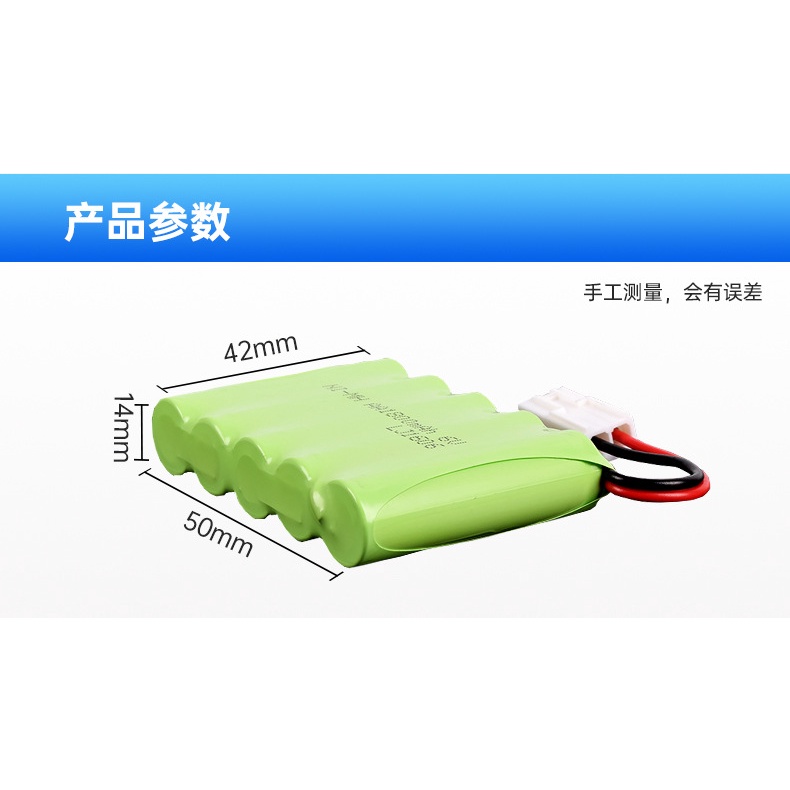 遙控車 大腳車 電池 充電電池 攀爬車 玩具車 大容量電池 4.8v 6v 7.2v 8.4v 9.6v 4800mah-細節圖4