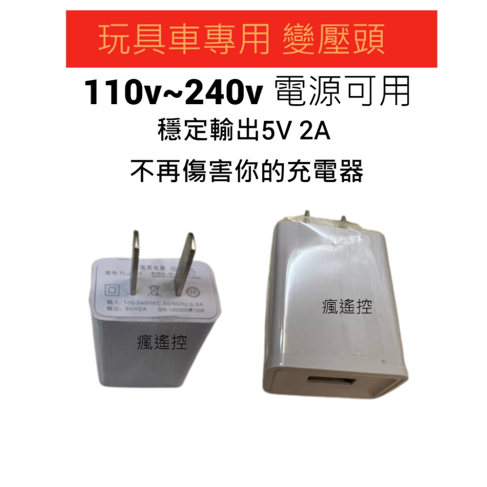 遙控車 大腳車 電池 充電電池 攀爬車 玩具車 大容量電池 4.8v 6v 7.2v 8.4v 9.6v 4800mah-細節圖6