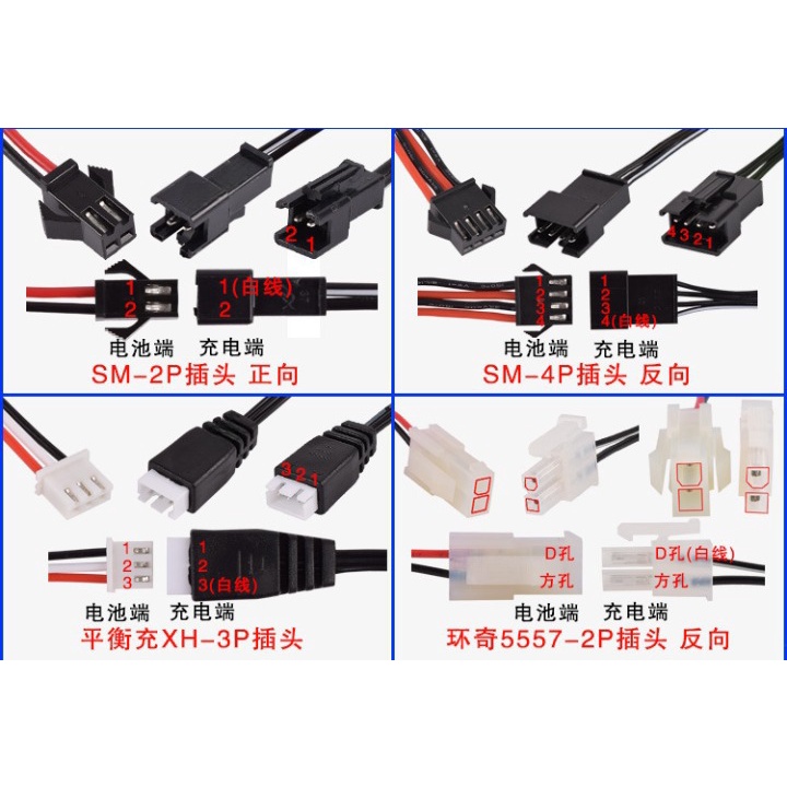遙控車 大腳車 電池 充電電池 攀爬車 玩具車 大容量電池 4.8v 6v 7.2v 8.4v 9.6v 4800mah-細節圖7