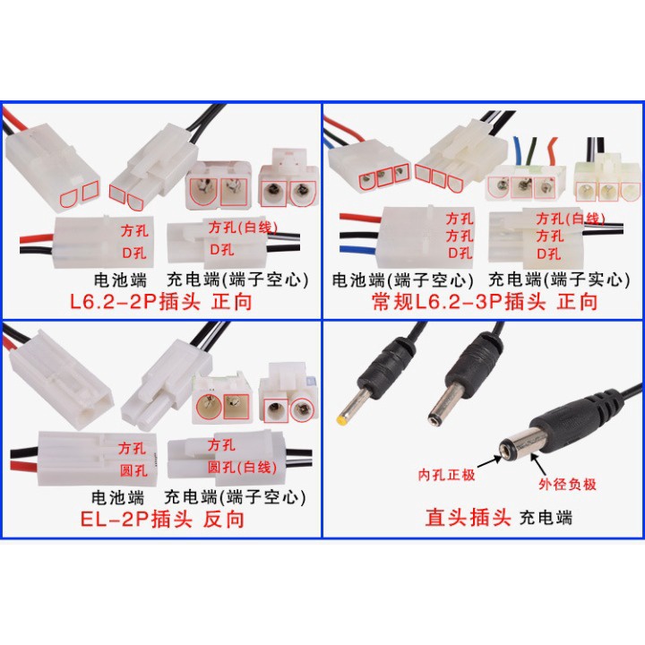 遙控車 大腳車 電池 充電電池 攀爬車 玩具車 大容量電池 4.8v 6v 7.2v 8.4v 9.6v 4800mah-細節圖8
