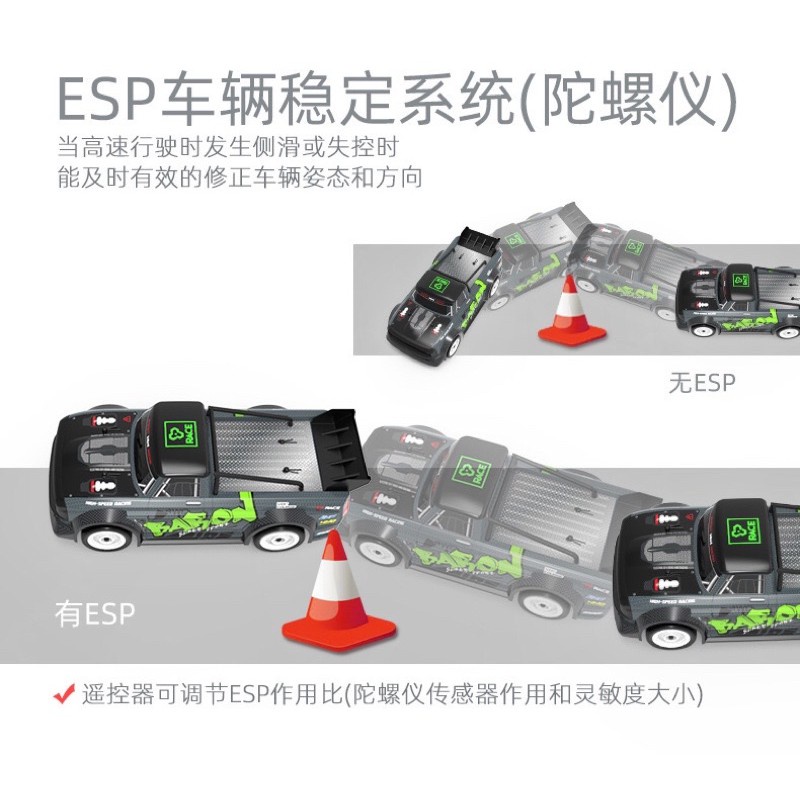 推薦! 遙控 飄移車 甩尾車 遙控車 sg1603 1604 陀螺儀輔助 四驅 飄移 頑皮龍 D12 【瘋遙控-細節圖8