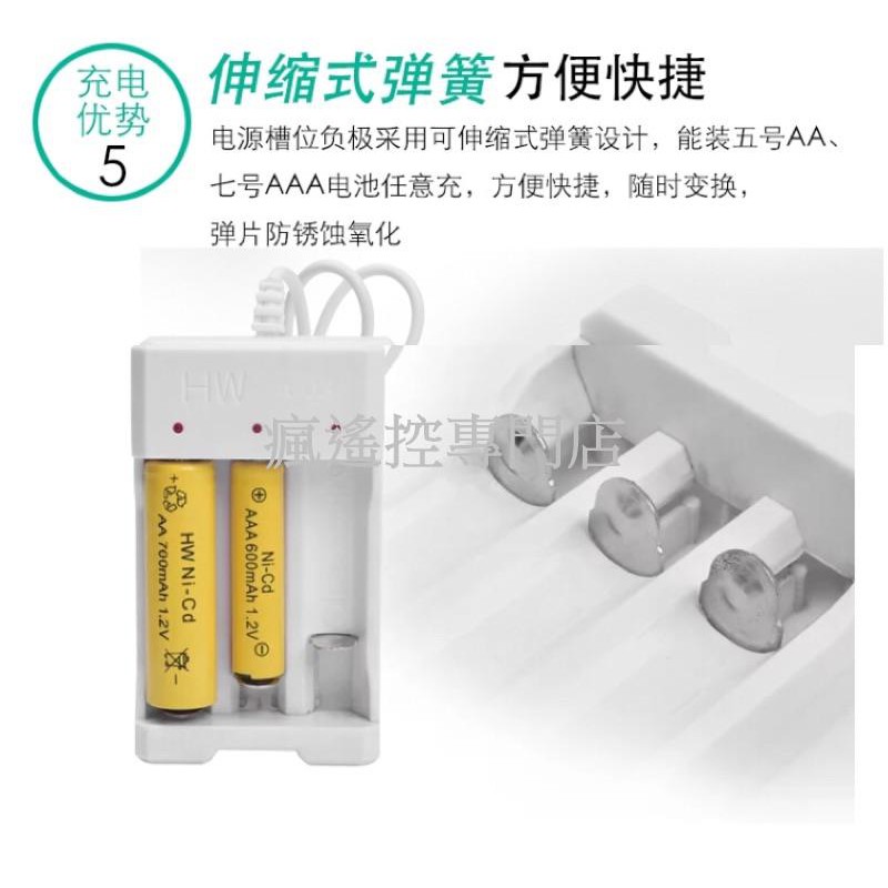 3號 充電電池 AA 4號 充電電池 AAA 遙控玩具 遙控車 USB 充電器 快充 電池充電座 3槽◆瘋遙控-細節圖6