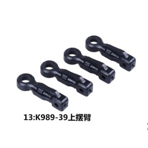 偉力 遙控車 1/28 配件 K969 K979 K989 284131 瘋遙控-細節圖6