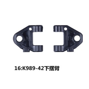 偉力 遙控車 1/28 配件 K969 K979 K989 284131 瘋遙控-細節圖7