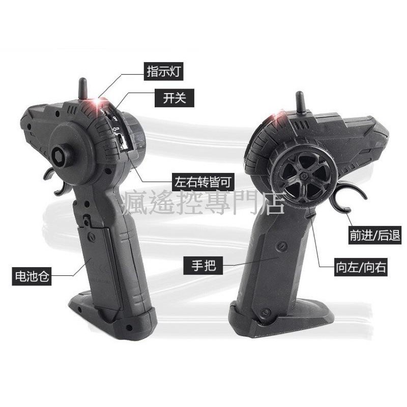 (瘋遙控)高速遙控車 越野車 4WD 合金攀爬車 雙電池-細節圖3