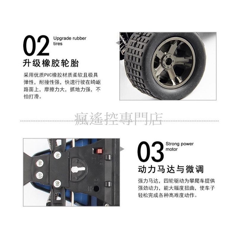 (瘋遙控)高速遙控車 越野車 4WD 合金攀爬車 雙電池-細節圖5