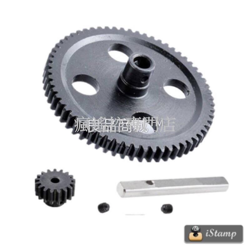 偉力 遙控車12428 12429 維修 改裝 金屬升級配件 原廠零件 (瘋遙控)-細節圖5