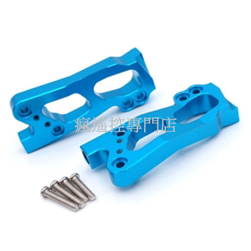 偉力 遙控車12428 12429 維修 改裝 金屬升級配件 原廠零件 (瘋遙控)-細節圖6