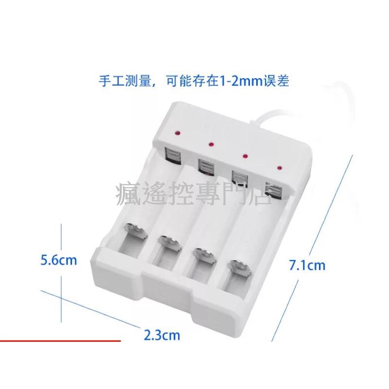 3號 充電電池 AA 4號 充電電池 AAA  遙控玩具 j偉力 遙控車 USB 充電器 快充 電池充電座 4槽◆瘋遙控-細節圖3