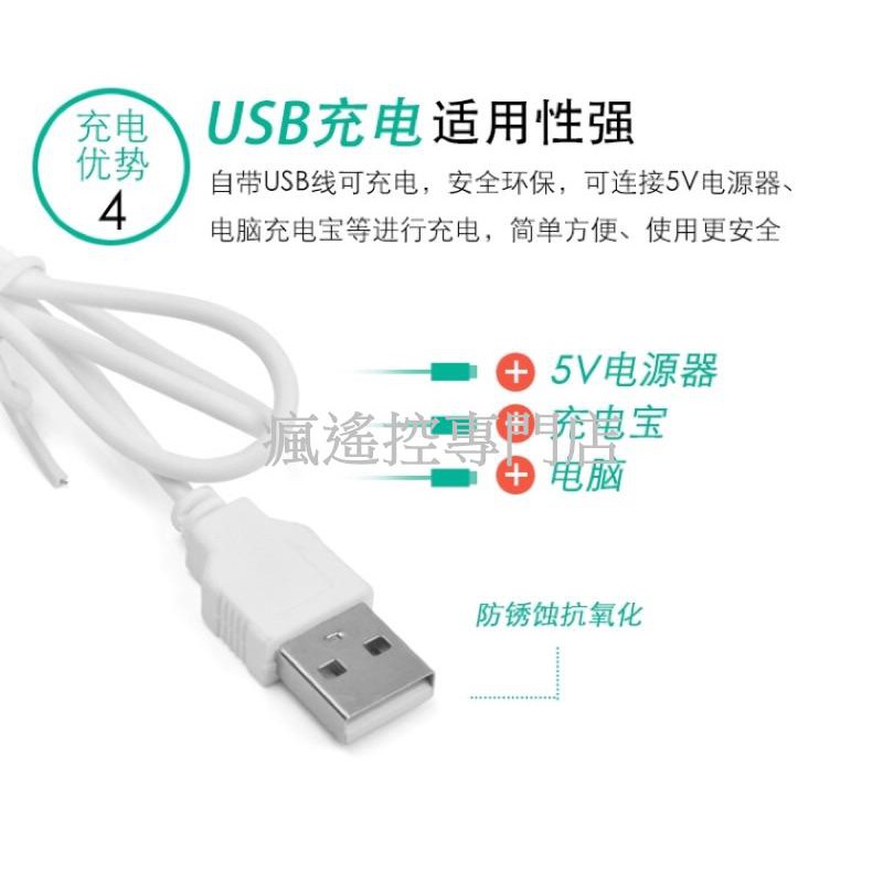 3號 充電電池 AA 4號 充電電池 AAA  遙控玩具 j偉力 遙控車 USB 充電器 快充 電池充電座 4槽◆瘋遙控-細節圖5