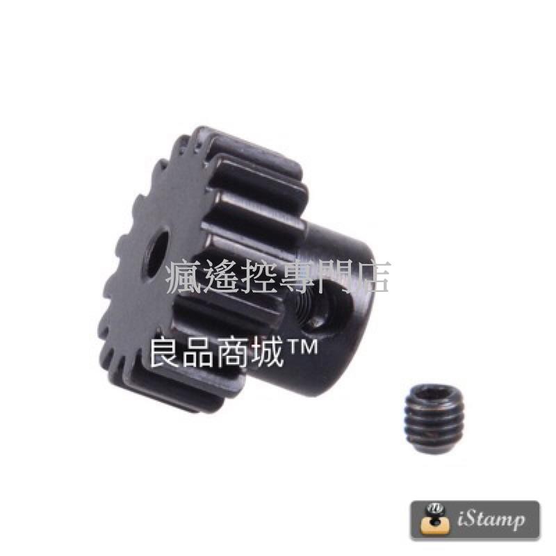 偉力 959 979 959A 979A 969 改裝 金屬齒輪 959 金屬齒 大齒 小齒 馬達齒 瘋遙控-細節圖2
