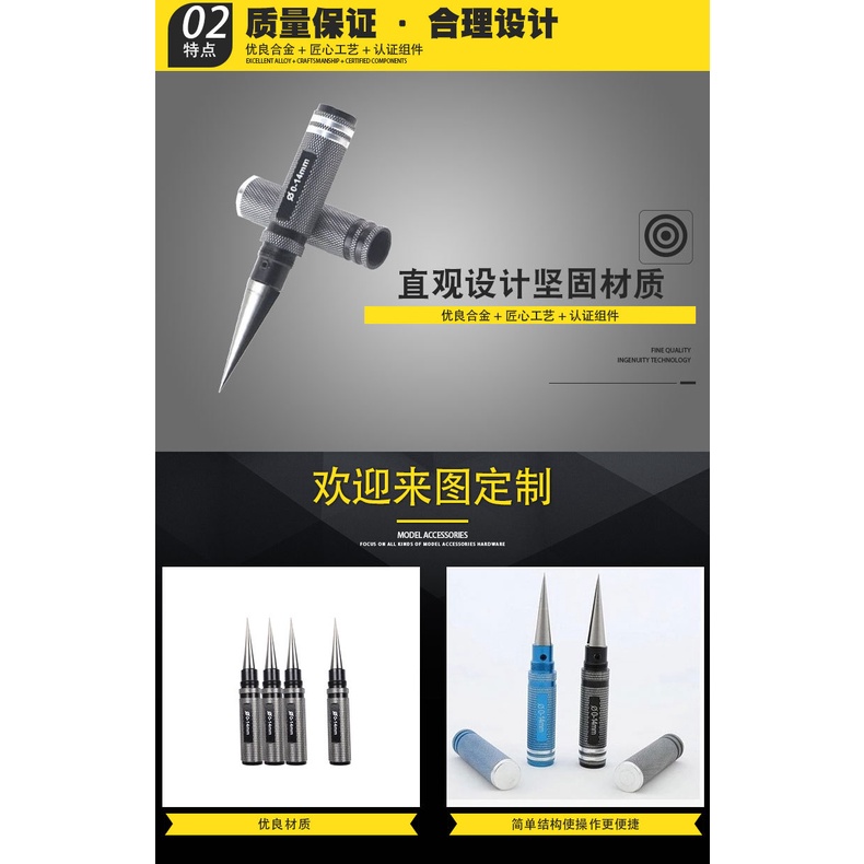 模型開孔工具0-14mm車殼開孔器打孔器鑽孔器擴孔器木工文玩鑽孔器-細節圖3