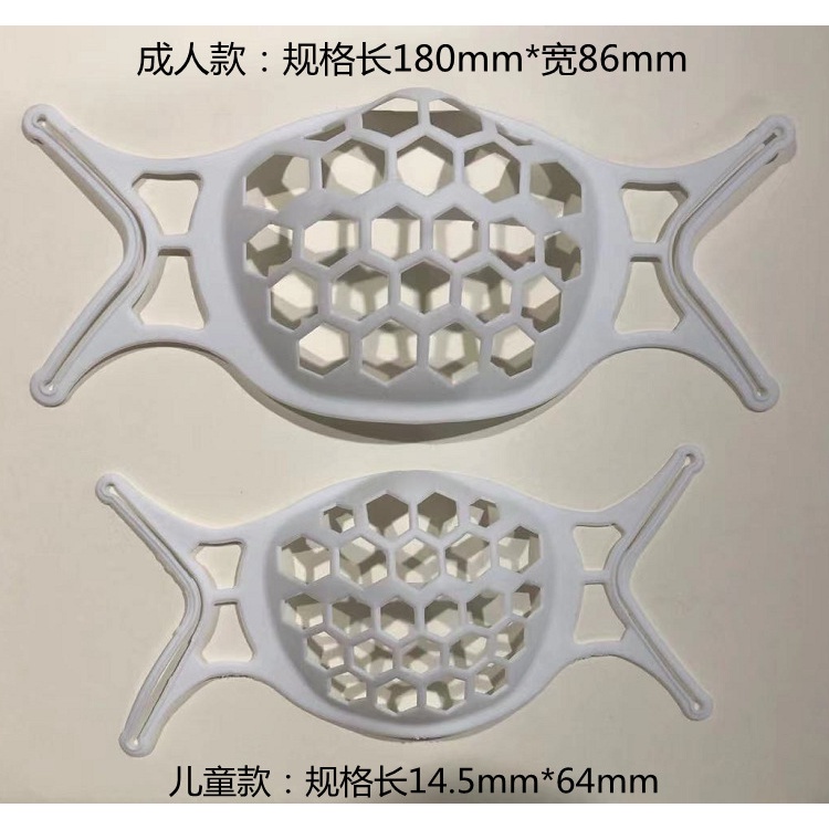 3D立體 口罩支架 小孩 兒童口罩支架 口罩立體支架 防疫必備 口罩架 透氣支架 口罩支撐架 口罩神器 滿百元出貨-細節圖5