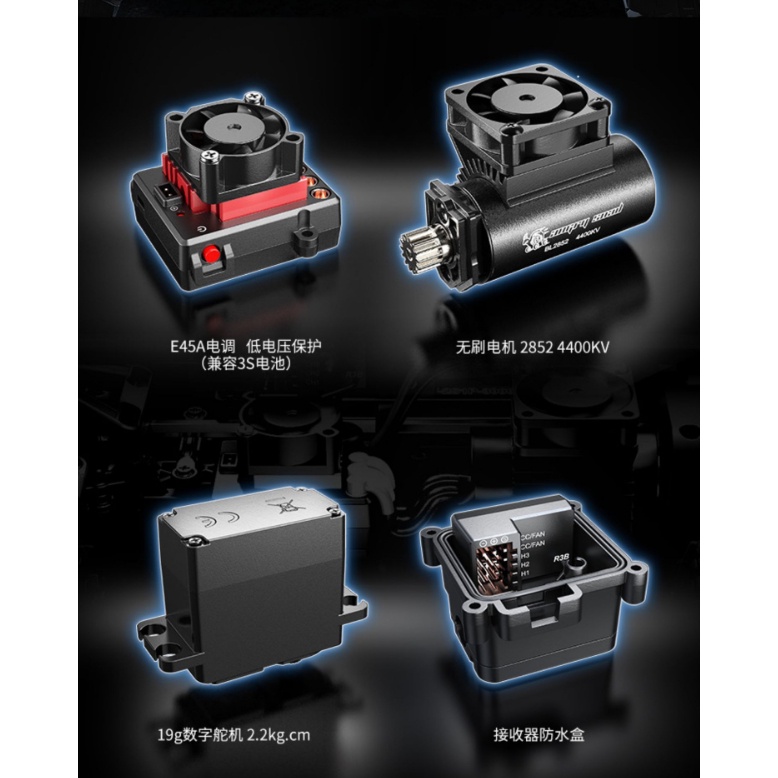 【熱門】遙控車 美嘉欣 無刷 14209 14210 四驅遙控車 V2版 競速卡車 越野車大腳車 金屬傳動 拉力車飄移車-細節圖9