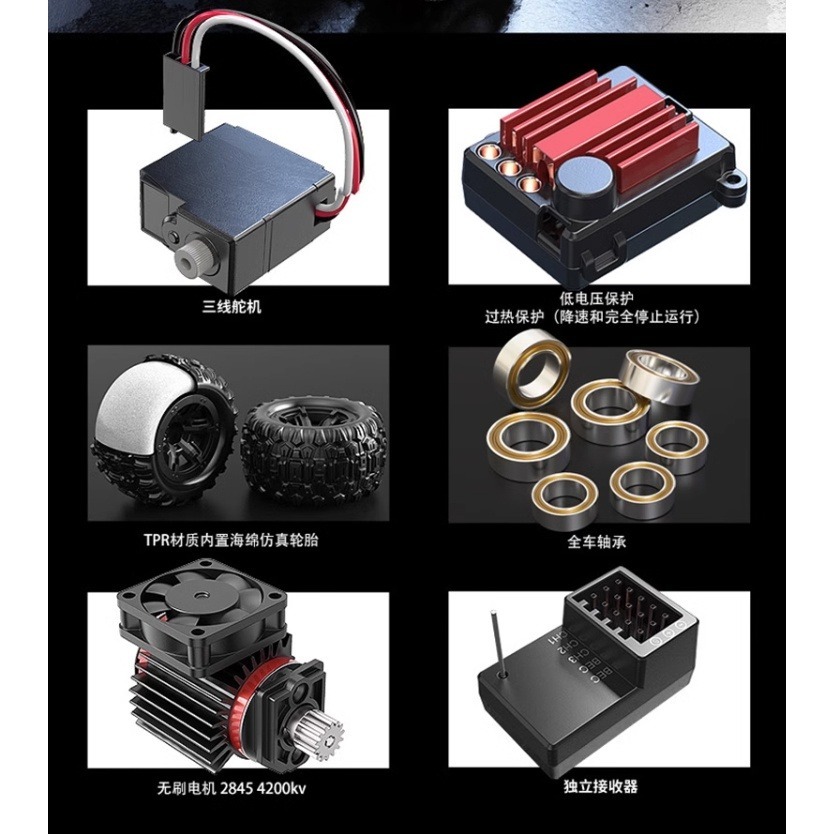 美嘉欣 無刷 16207 16208 16210 四驅遙控車 高速越野車 越野車 大腳車 競速 金屬傳動 拉力-細節圖7