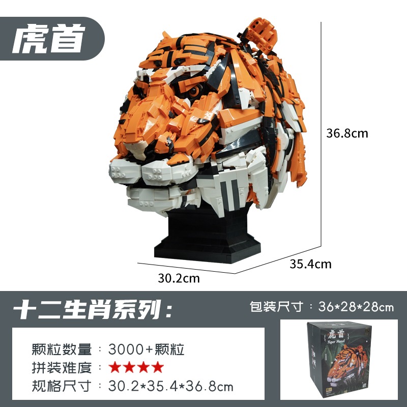 十二生肖 手作 拼裝積木 玩具模型 生日禮物 男孩禮物 送禮 兒童玩具 模型 益智拼裝 積木 相容樂高-規格圖9