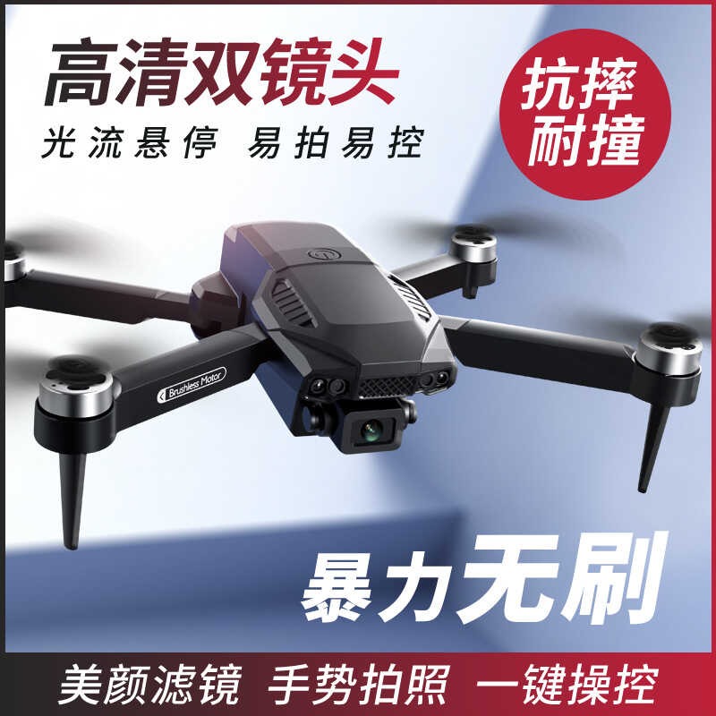 雙鏡頭 高清無刷多功能無人空拍 機 遙控車 無人機 空拍機 耐摔 可拍照錄影 雙攝空拍機 生日禮物 男孩禮物 送禮-細節圖3
