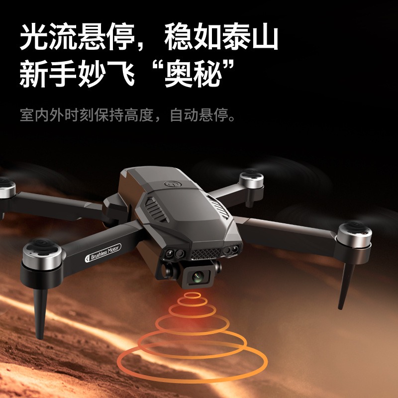 雙鏡頭 高清無刷多功能無人空拍 機 遙控車 無人機 空拍機 耐摔 可拍照錄影 雙攝空拍機 生日禮物 男孩禮物 送禮-細節圖5