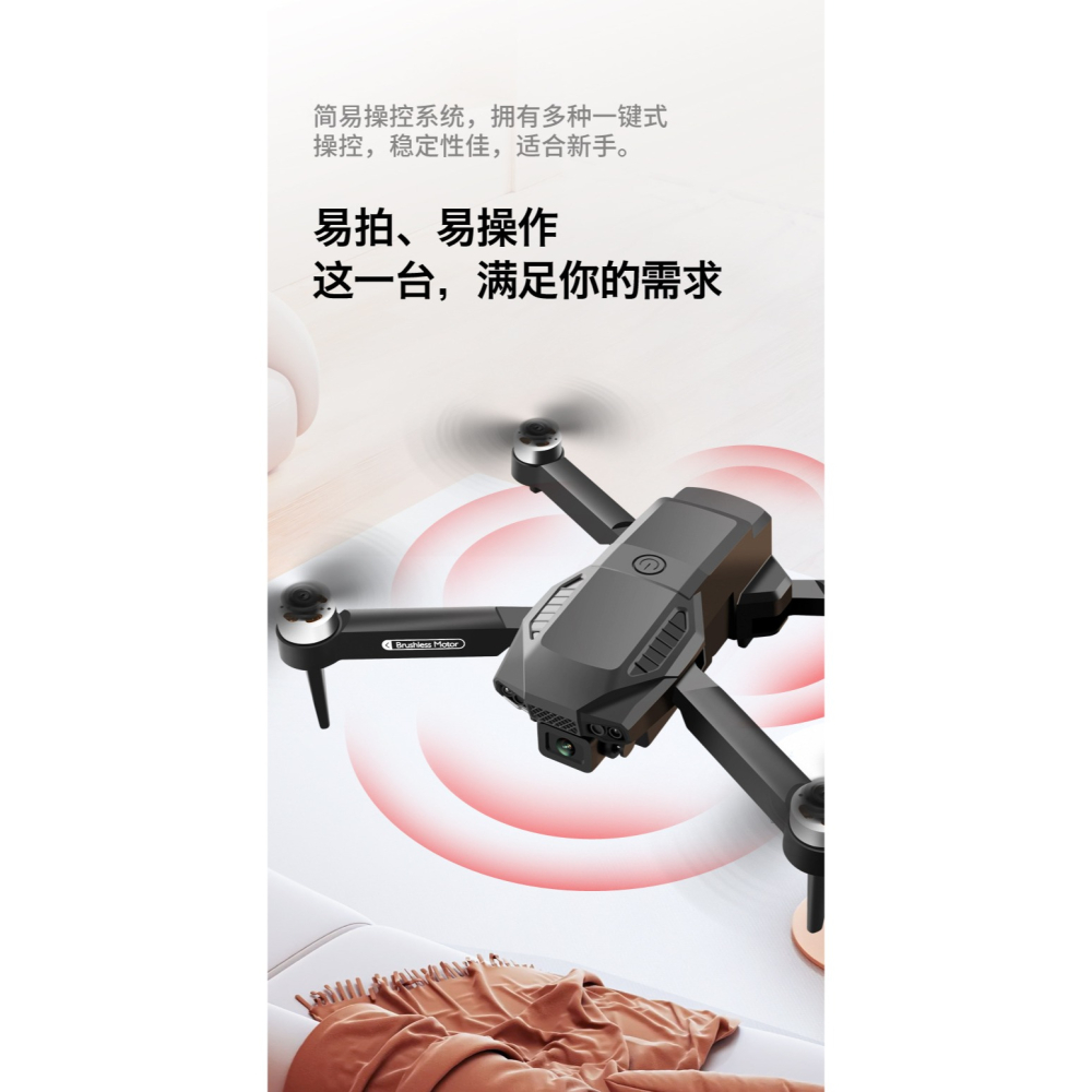 雙鏡頭 高清無刷多功能無人空拍 機 遙控車 無人機 空拍機 耐摔 可拍照錄影 雙攝空拍機 生日禮物 男孩禮物 送禮-細節圖7