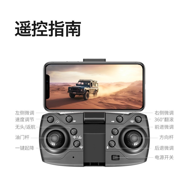 雙鏡頭 高清無刷多功能無人空拍 機 遙控車 無人機 空拍機 耐摔 可拍照錄影 雙攝空拍機 生日禮物 男孩禮物 送禮-細節圖11